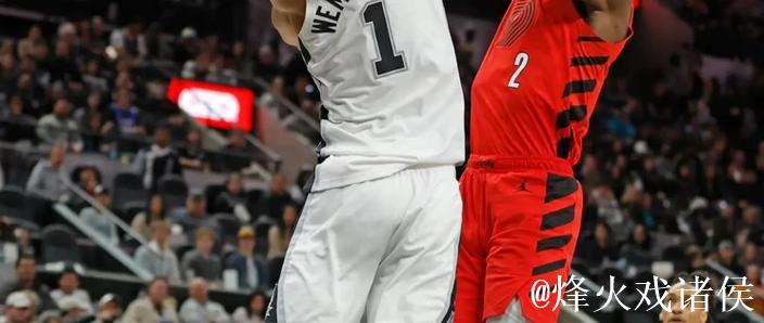 文班亚马34+13+11助马刺险胜国王 独行侠击败开拓者 文班亚马34+13+11助马刺险胜国王 独行侠击败开拓者