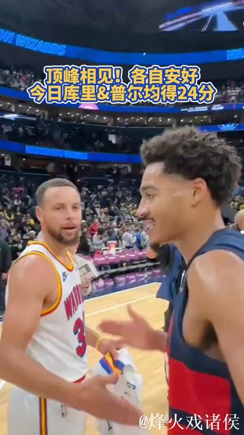 库里回归砍下24分普尔24分难救主 勇士击败奇才豪取4连胜 库里回归砍下24分普尔24分难救主 勇士击败奇才豪取4连胜