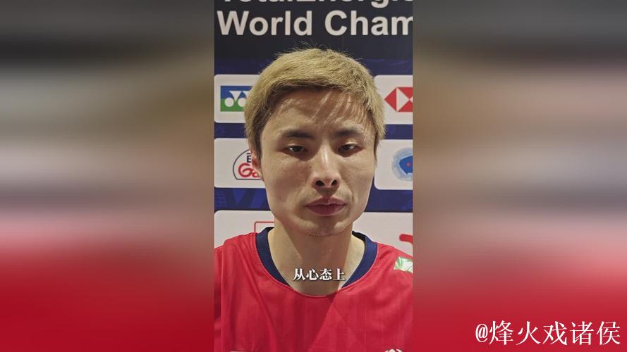 石宇奇2-1逆转小波波夫 晋级世锦赛男单八强 石宇奇2-1逆转小波波夫 晋级世锦赛男单八强